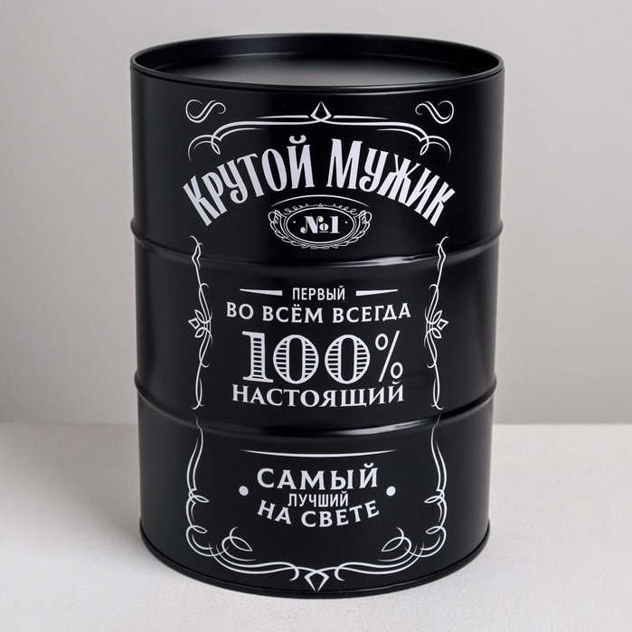 

NOBRAND Подарочная коробка-банка "Крутой мужик" (18 х 13,5 х 13,5 см), Черный