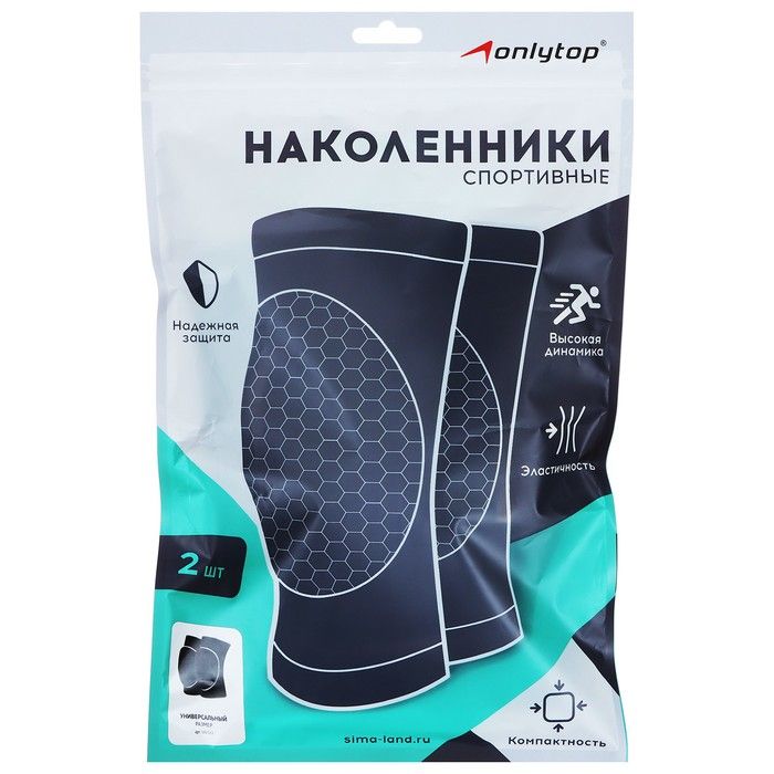 Наколенники спортивные Onlytop черные