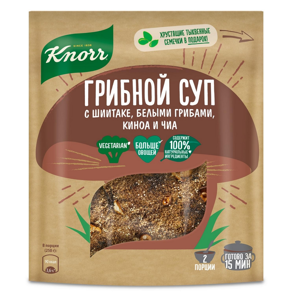 

Суп Knorr Грибной шиитаке-белые грибы-киноа-чиа 57 г