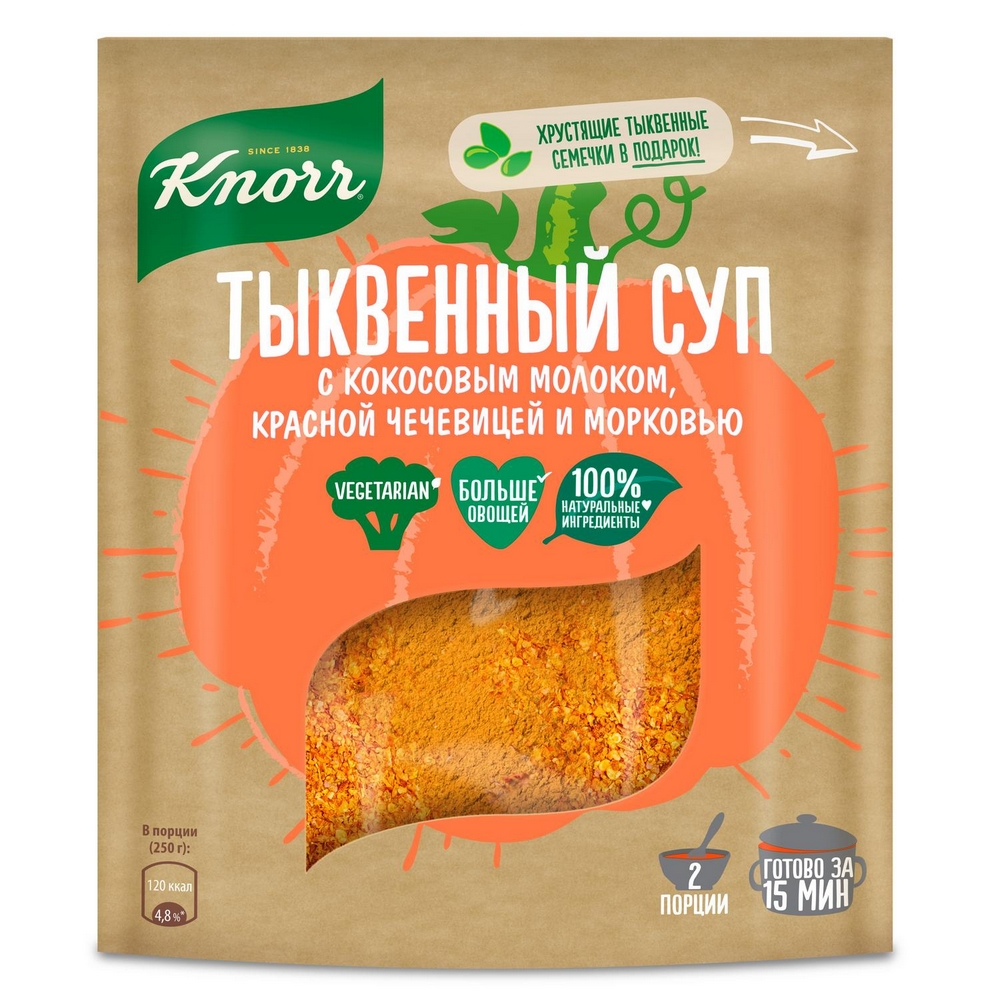 

Суп Knorr Тыквенный кокосовое молоко-красная чечевица-морковь 80 г