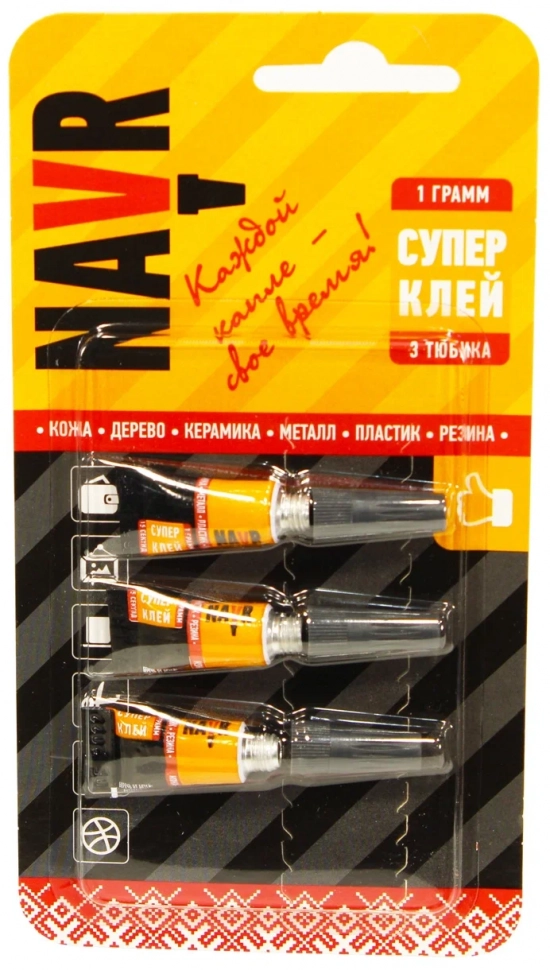 Клей Navr Супер 3 в 1 3g NVS3IN1