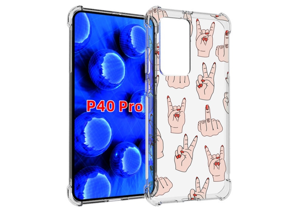 Чехол MyPads разные-ручки для Huawei P40 Pro противоударный