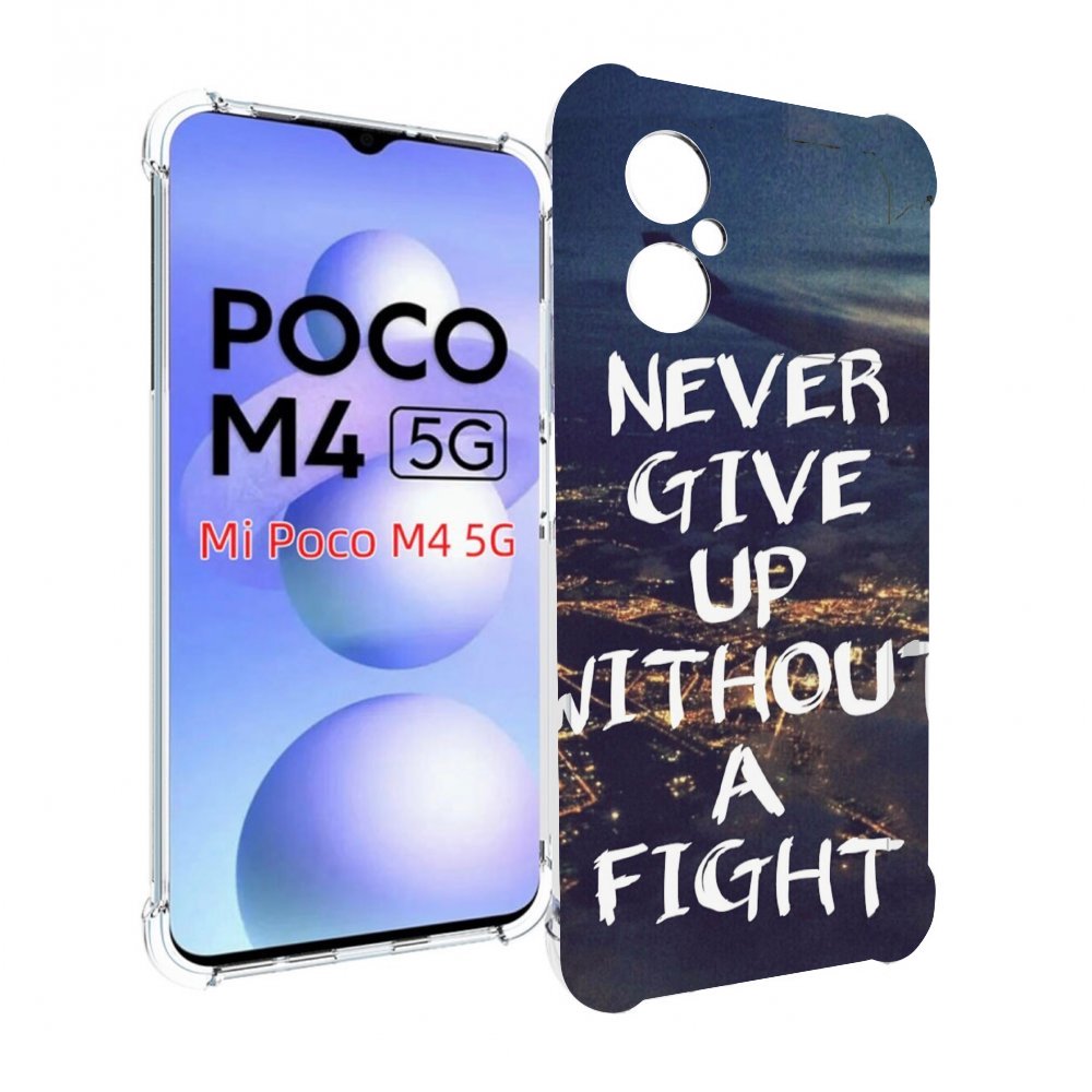 

Чехол MyPads никогда не сдавайся без боя для Xiaomi Poco M4 5G, Прозрачный, Tocco