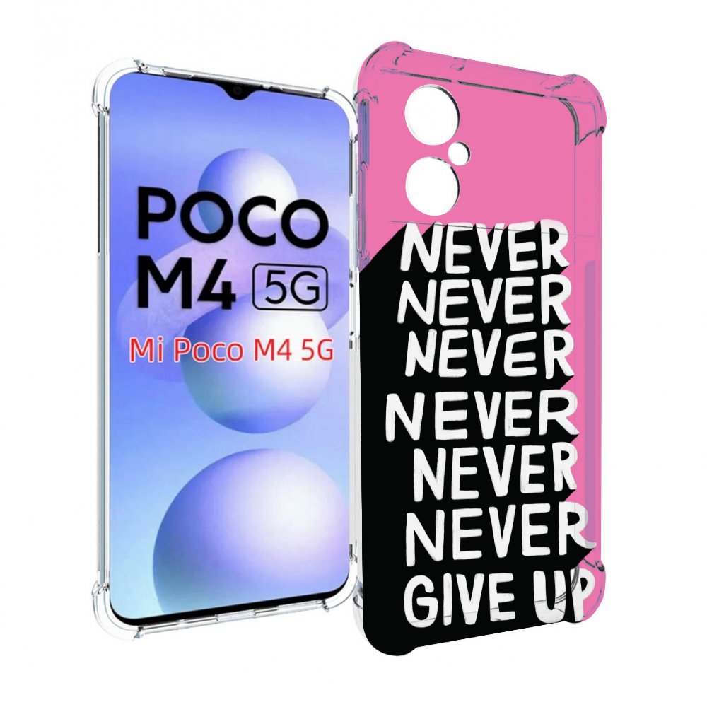 

Чехол MyPads никогда для Xiaomi Poco M4 5G, Прозрачный, Tocco