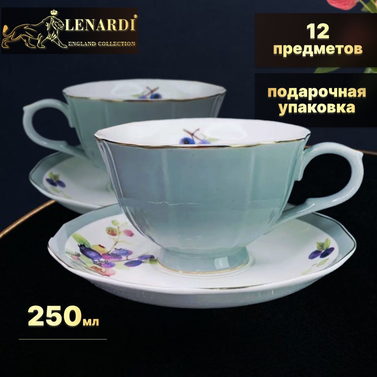 

Чайный набор Lenardi LD133-76 Ягодное поле, голубой 250 мл, 12 пр, LD133-76