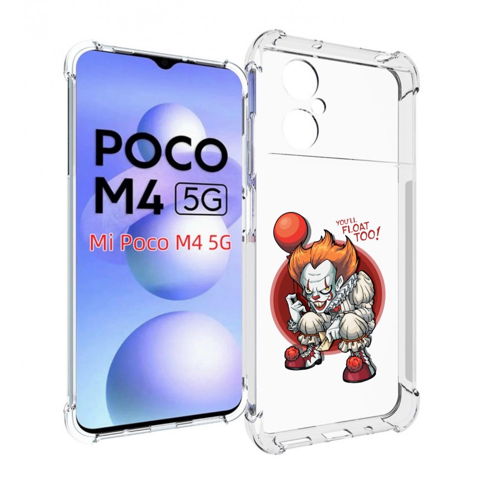 

Чехол MyPads одетый-клоун для Xiaomi Poco M4 5G, Прозрачный, Tocco