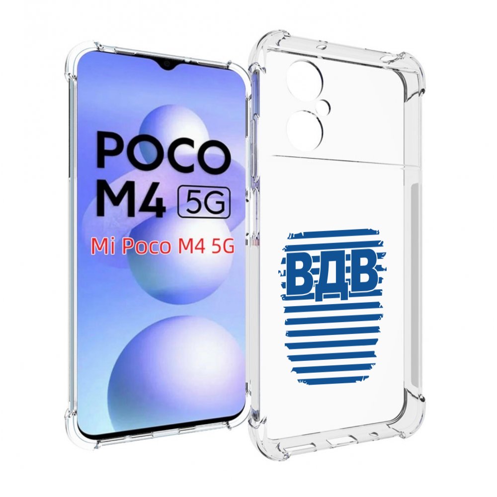 

Чехол MyPads вдв2 для Xiaomi Poco M4 5G, Прозрачный, Tocco