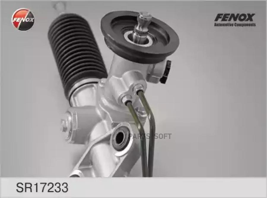 

FENOX SR17233 SR17233_рейка рулевая! с г/у\ Hyundai Sonata IV, KIA Magentis/Optima 01 ()