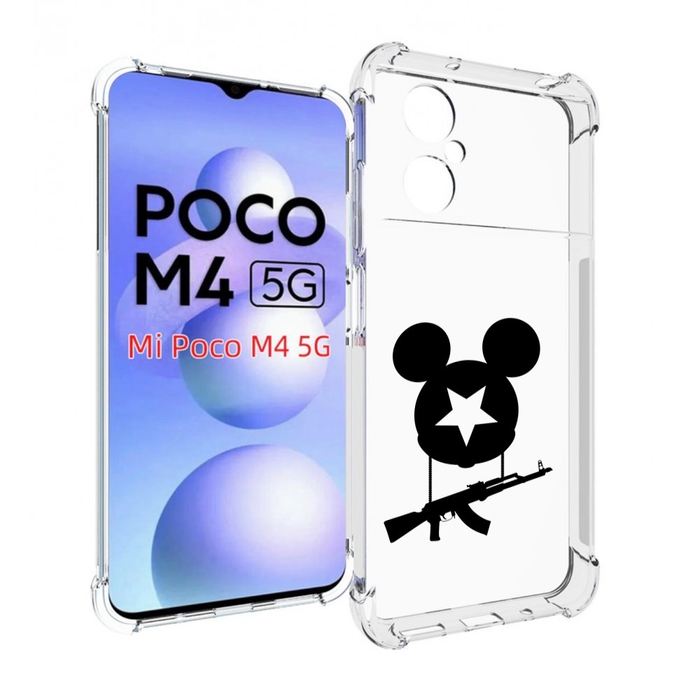 

Чехол MyPads АК Микки для Xiaomi Poco M4 5G, Прозрачный, Tocco