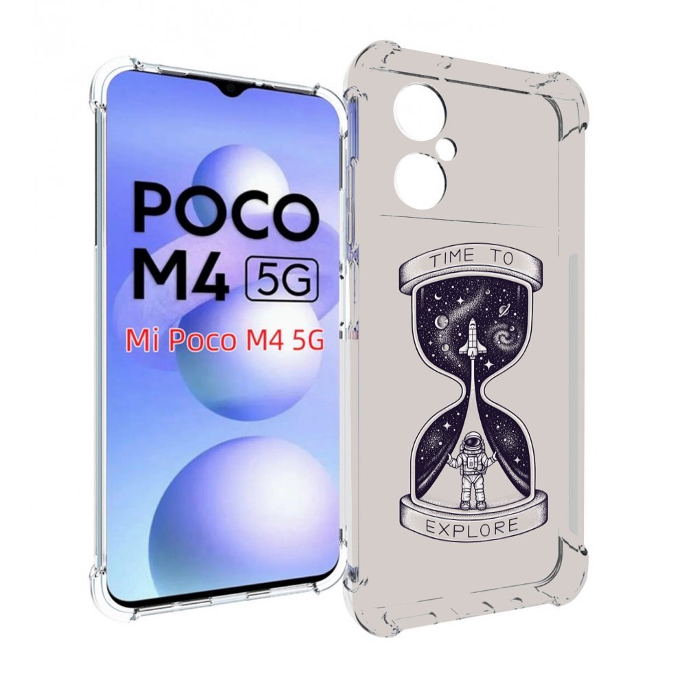 Чехол MyPads песочные-часы-с-космосом для Xiaomi Poco M4 5G