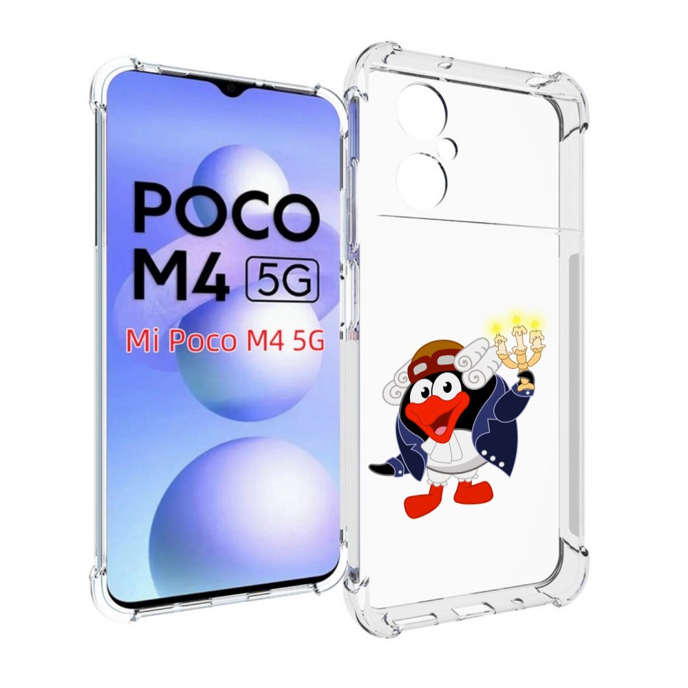 

Чехол MyPads пин-графф для Xiaomi Poco M4 5G, Прозрачный, Tocco