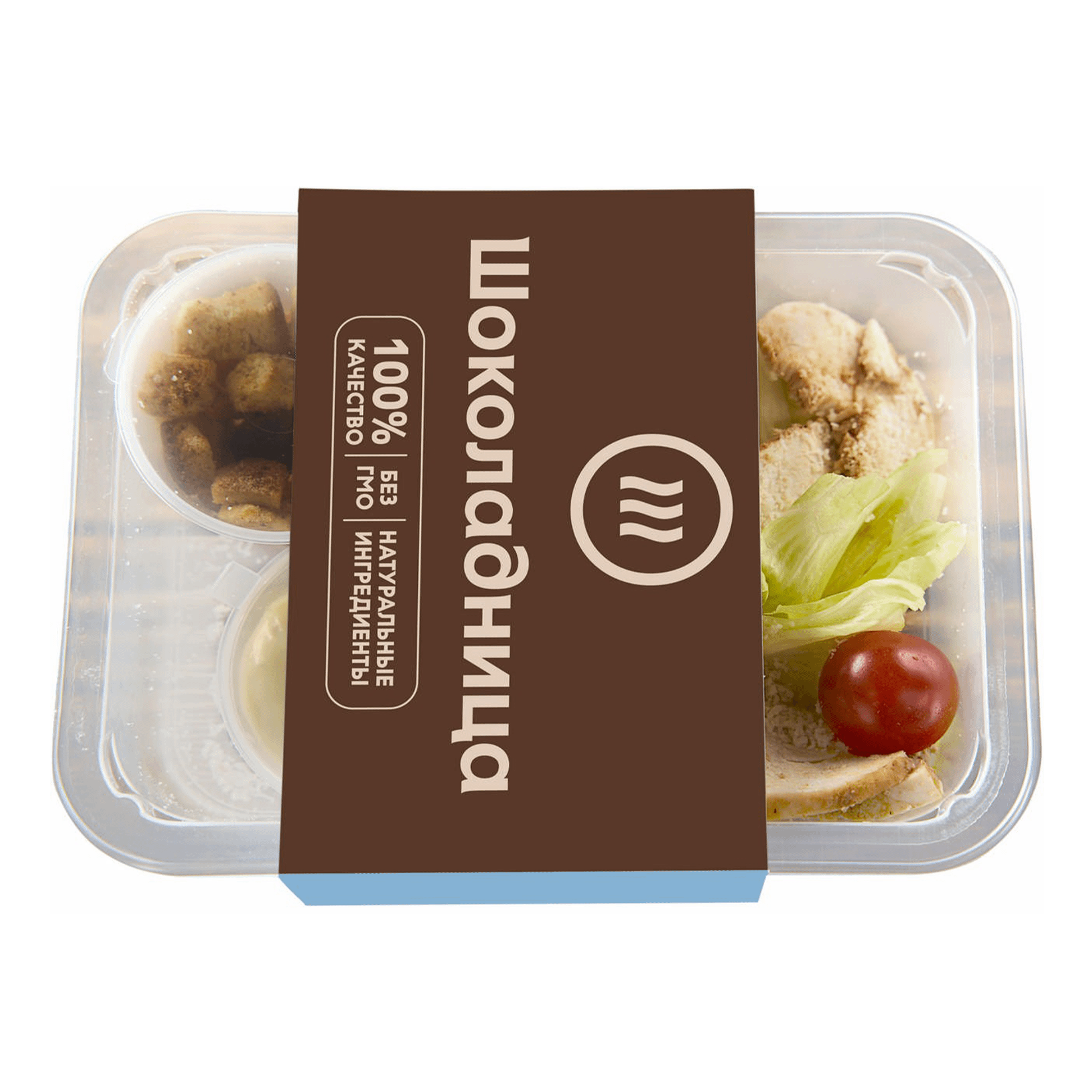 Салат цезарь с курицей 200г шоко