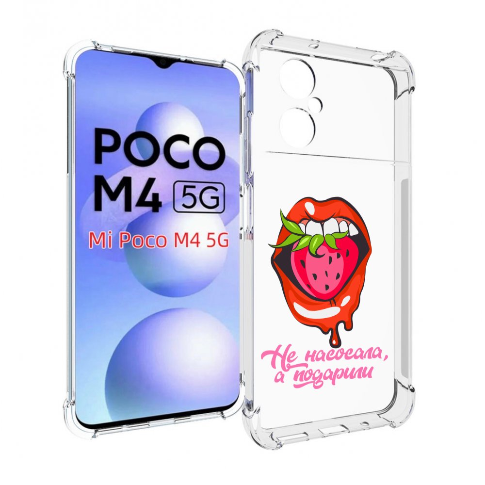 

Чехол MyPads подарили для Xiaomi Poco M4 5G, Прозрачный, Tocco
