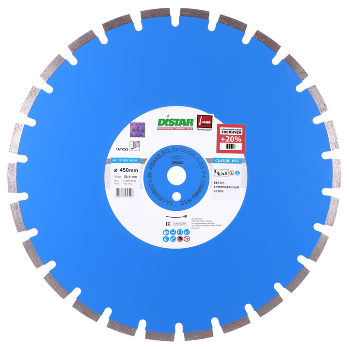 

Круг алмазный Distar 454х3,8х12х25,4 Classic бетон 12185004161, 454х3,8х12х25,4 Classic бетон