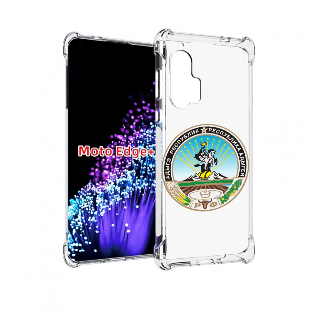 

Чехол MyPads герб-адыгея-маикоп для Motorola Edge+ Plus, Прозрачный, Tocco