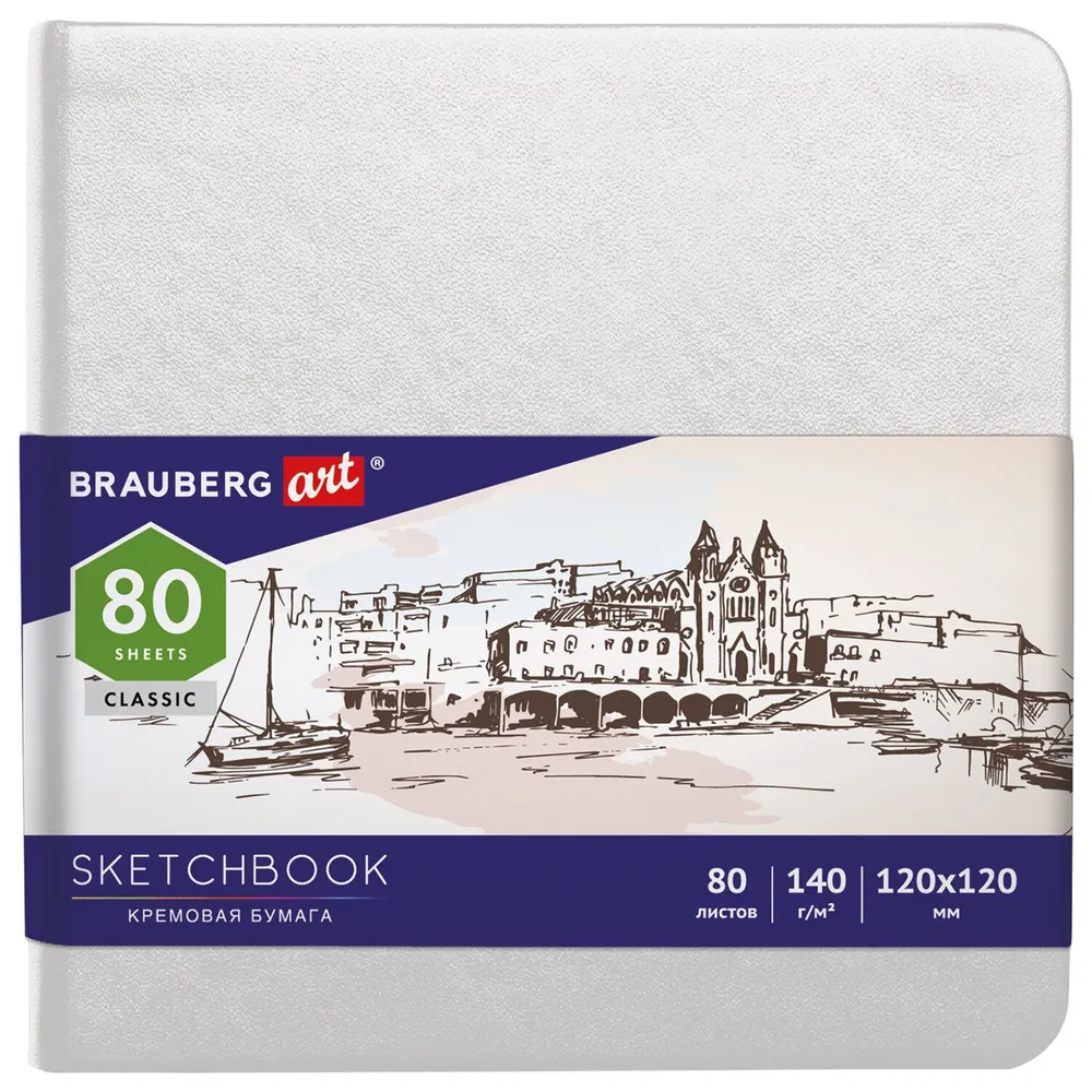 

Набор из 2 шт, Скетчбук, слоновая кость 140 г/м2 120х120 мм, 80 л., КОЖЗАМ, резинка, BRAUB
