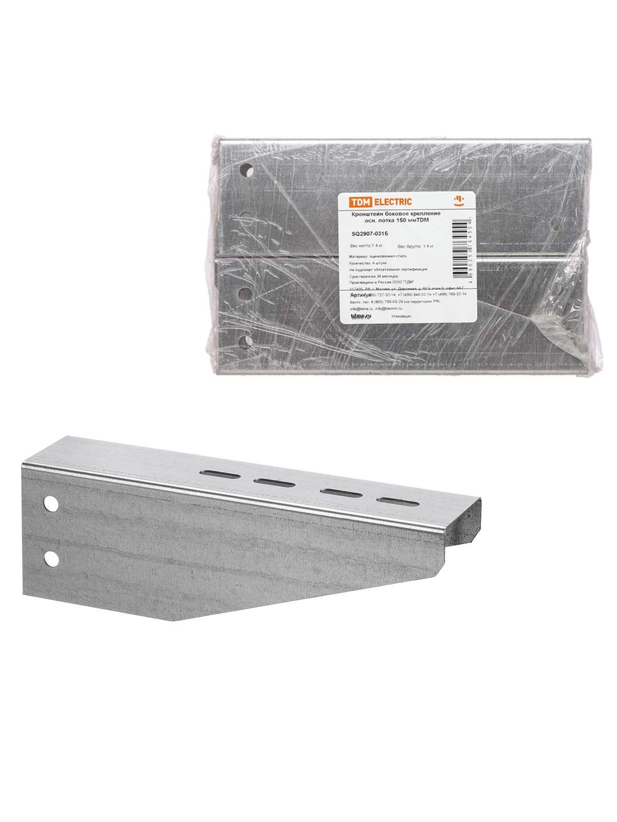 

Кронштейн TDM ELECTRIC SQ2907-0315 боковое крепление, Хром