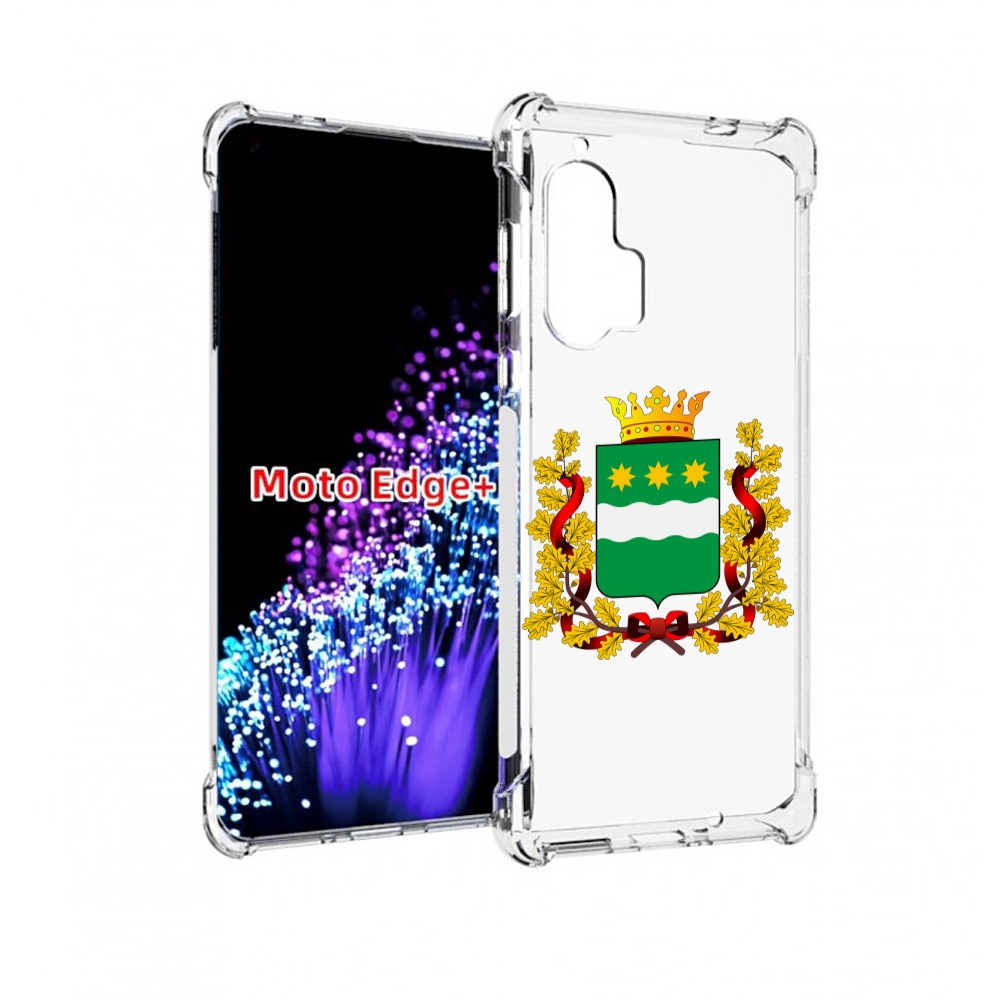 

Чехол MyPads герб-амурскои-области для Motorola Edge+ Plus, Прозрачный, Tocco