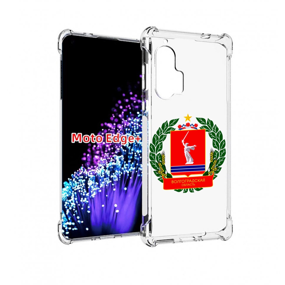 

Чехол MyPads герб-волголградскои-области для Motorola Edge+ Plus, Прозрачный, Tocco
