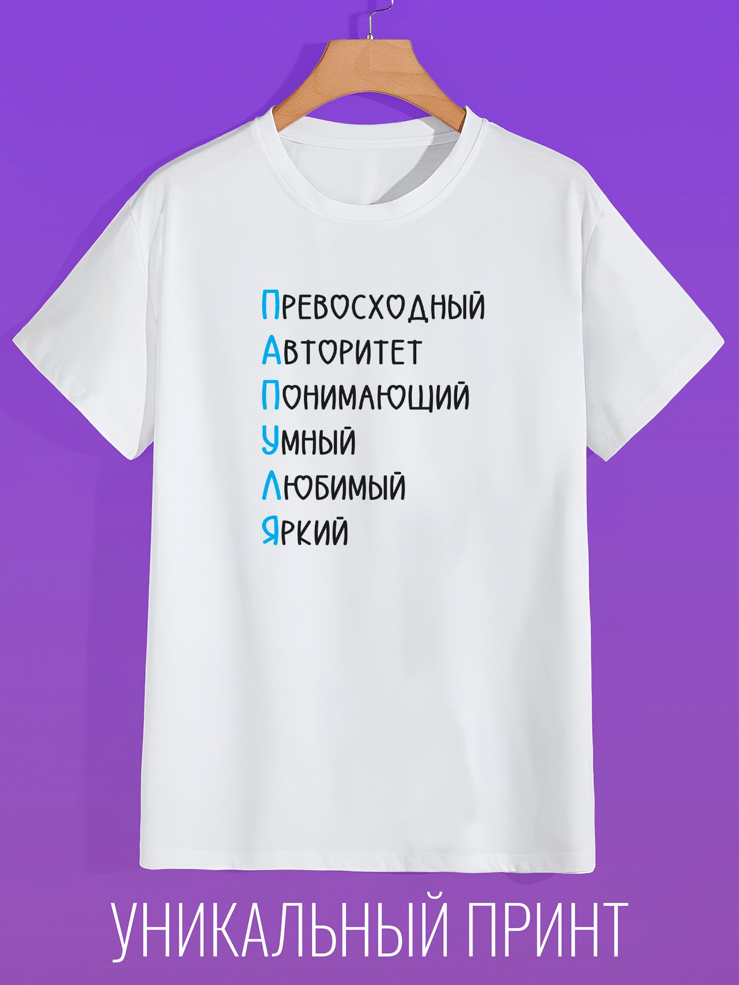 

Футболка мужская CoolPodarok 0503304 белая 62 RU, Белый, 0503304