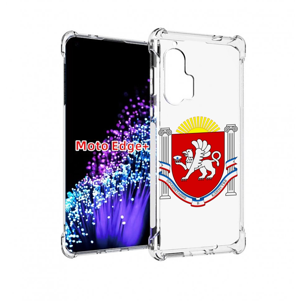 

Чехол MyPads герб-крым-симферополь для Motorola Edge+ Plus, Прозрачный, Tocco