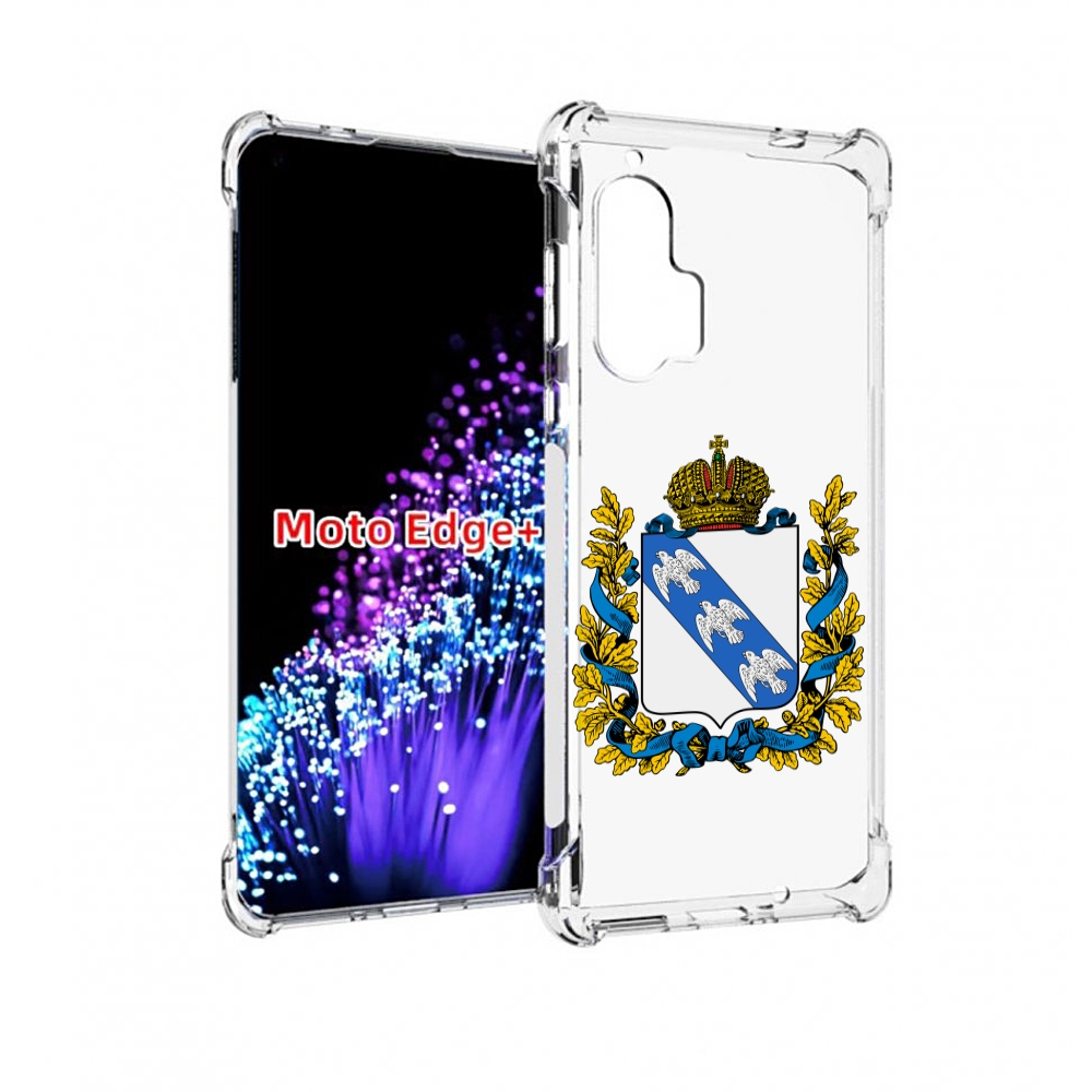

Чехол MyPads герб-курская-область для Motorola Edge+ Plus, Прозрачный, Tocco