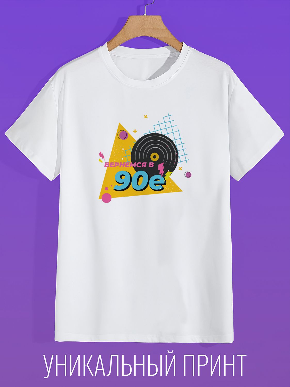 

Футболка мужская CoolPodarok 1400126 белая 62 RU, Белый, 1400126