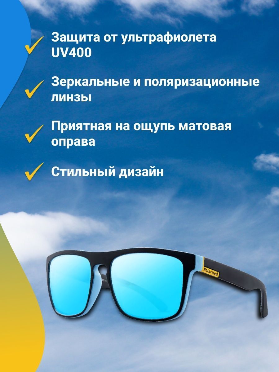 Солнцезащитные очки мужские Zabologen G145P2 синие