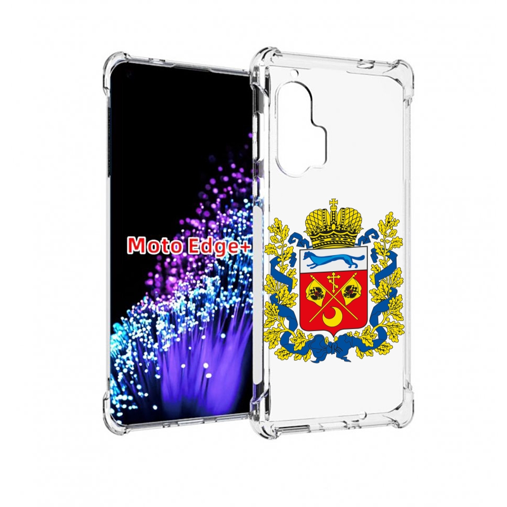 

Чехол MyPads герб-оренбургская-область для Motorola Edge+ Plus, Прозрачный, Tocco
