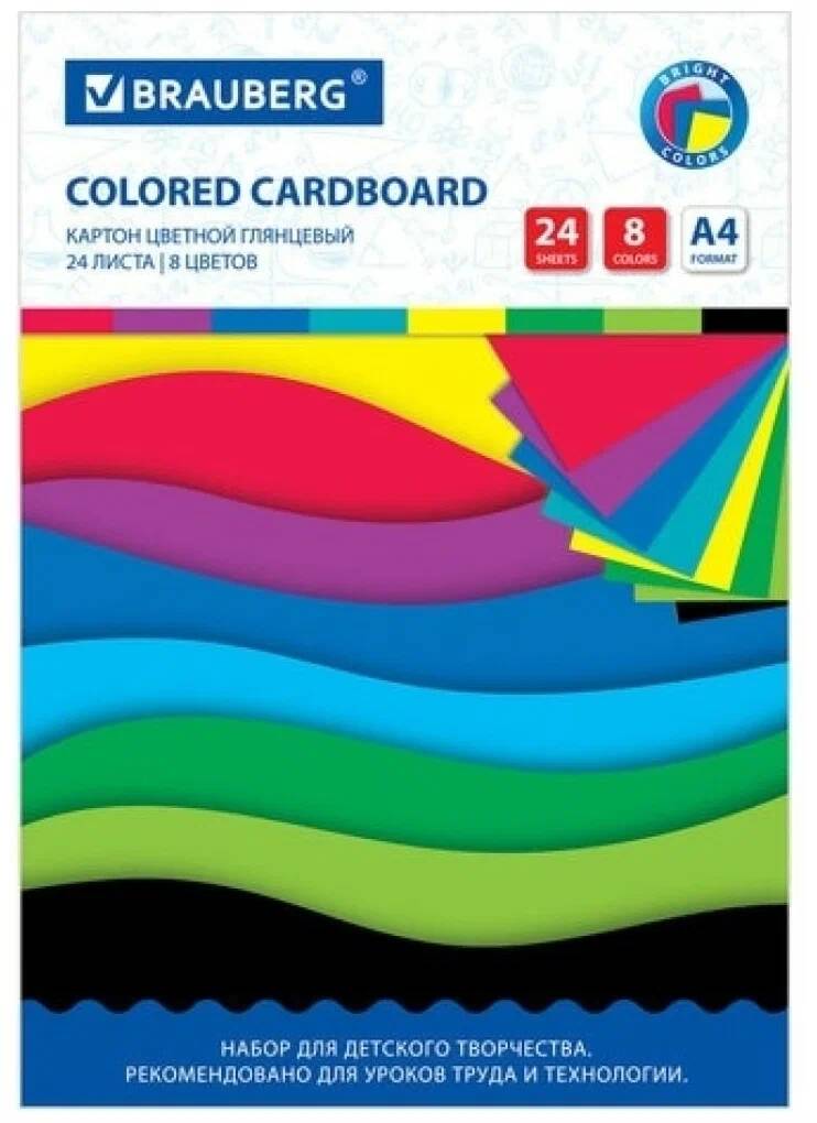 Картон цветной А4 мелованный 24 листа 8 цветов в папке BRAUBERG 200х290 мм Цвета 5 шт