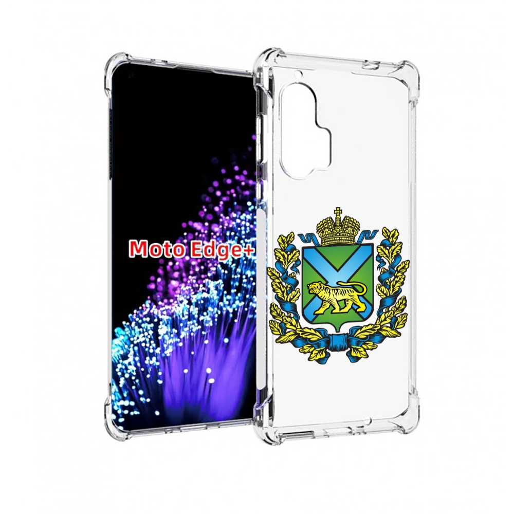 

Чехол MyPads герб-приморскии-краи для Motorola Edge+ Plus, Прозрачный, Tocco