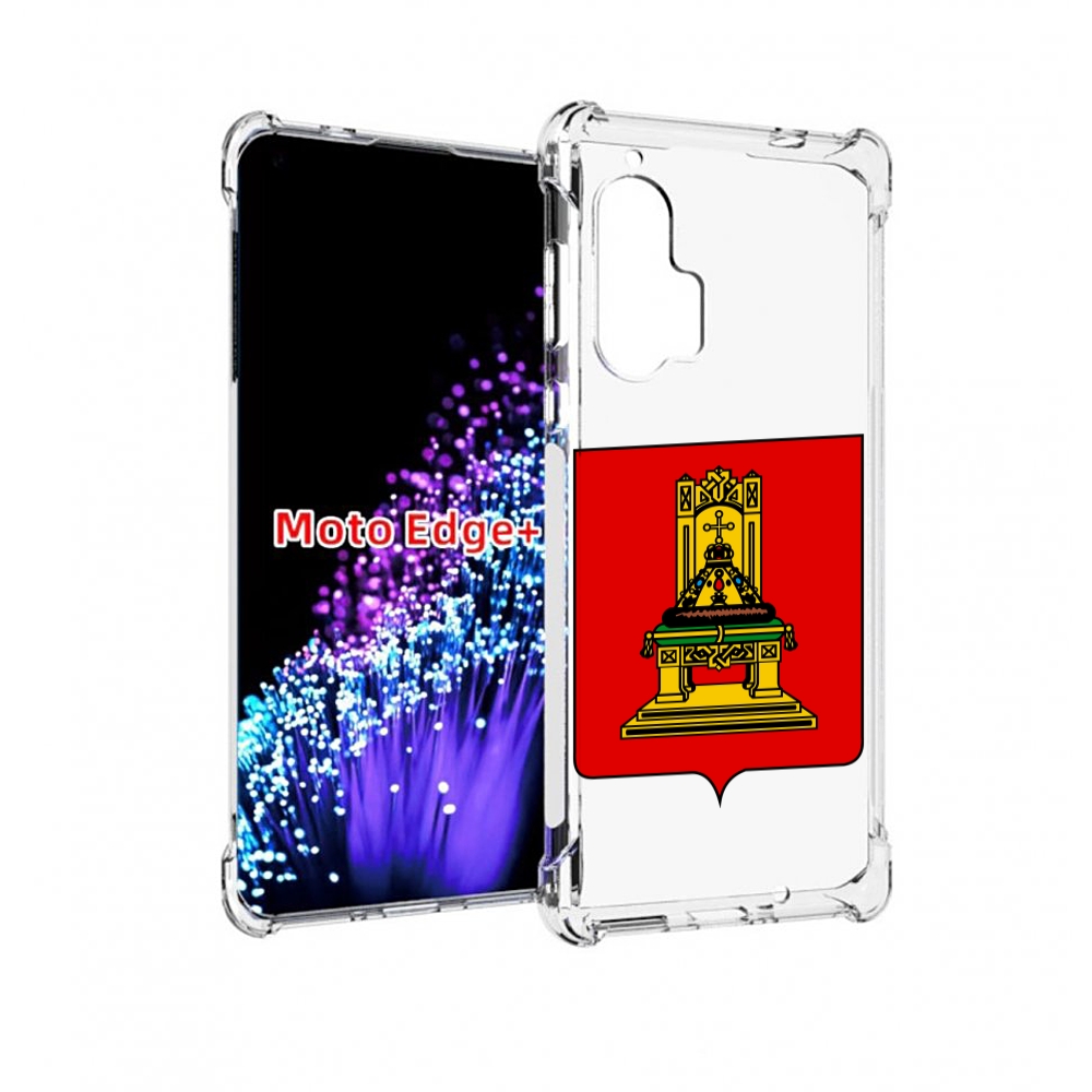 

Чехол MyPads герб-тверская-область для Motorola Edge+ Plus, Прозрачный, Tocco