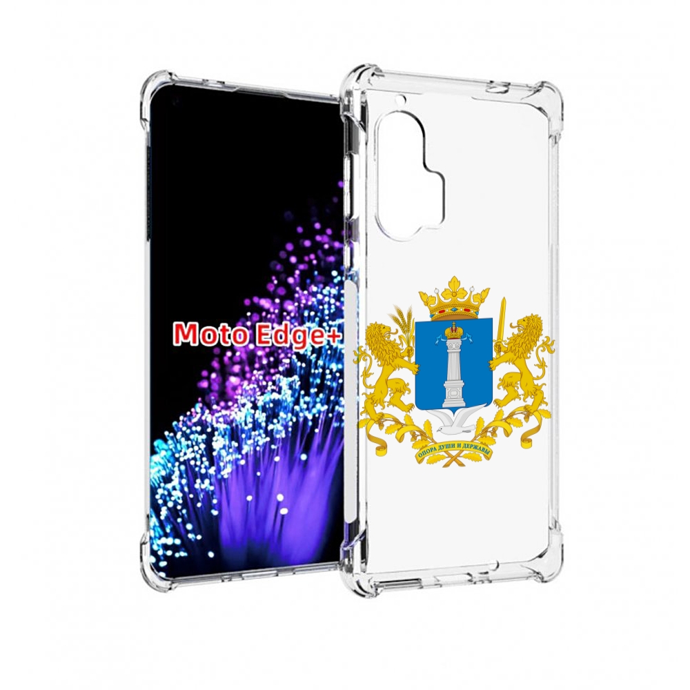 

Чехол MyPads герб-ульяноская-область для Motorola Edge+ Plus, Прозрачный, Tocco