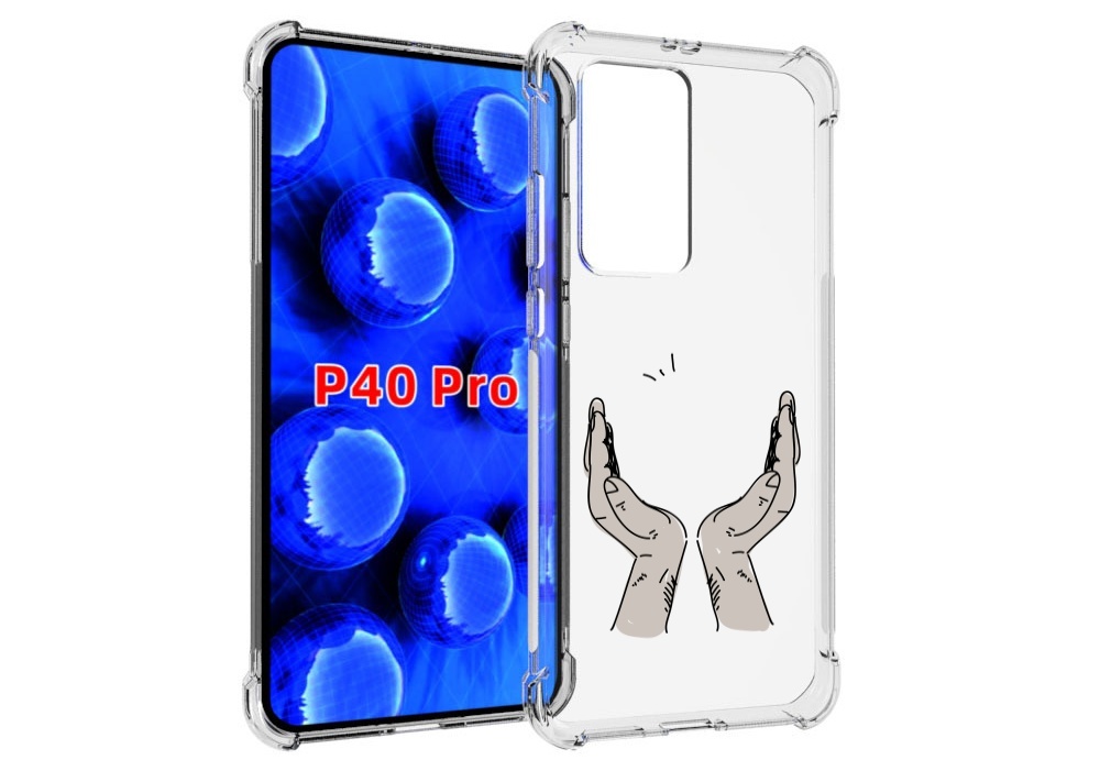 Чехол MyPads руки-тянутся-к-небу для Huawei P40 Pro противоударный