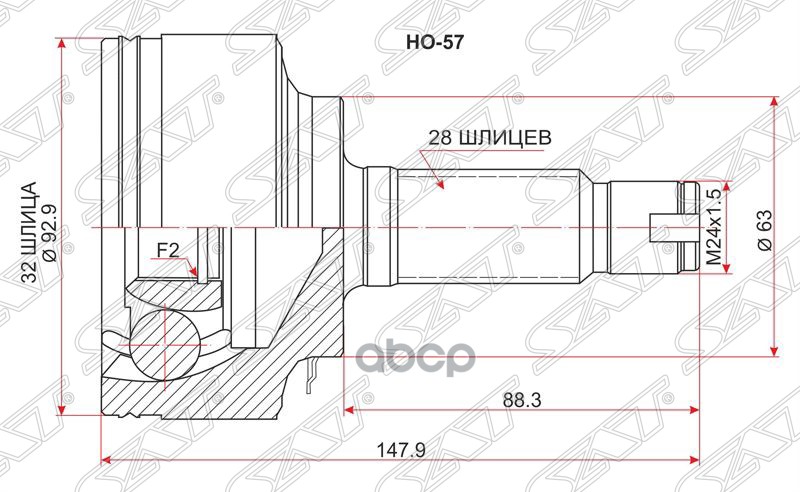 

Шрус Наружный Honda Accord K20a/K24a/J30a Cl/Cm 03-/Cr-V K20a/K24a Rd4/5/6/7/01-06 Sat арт