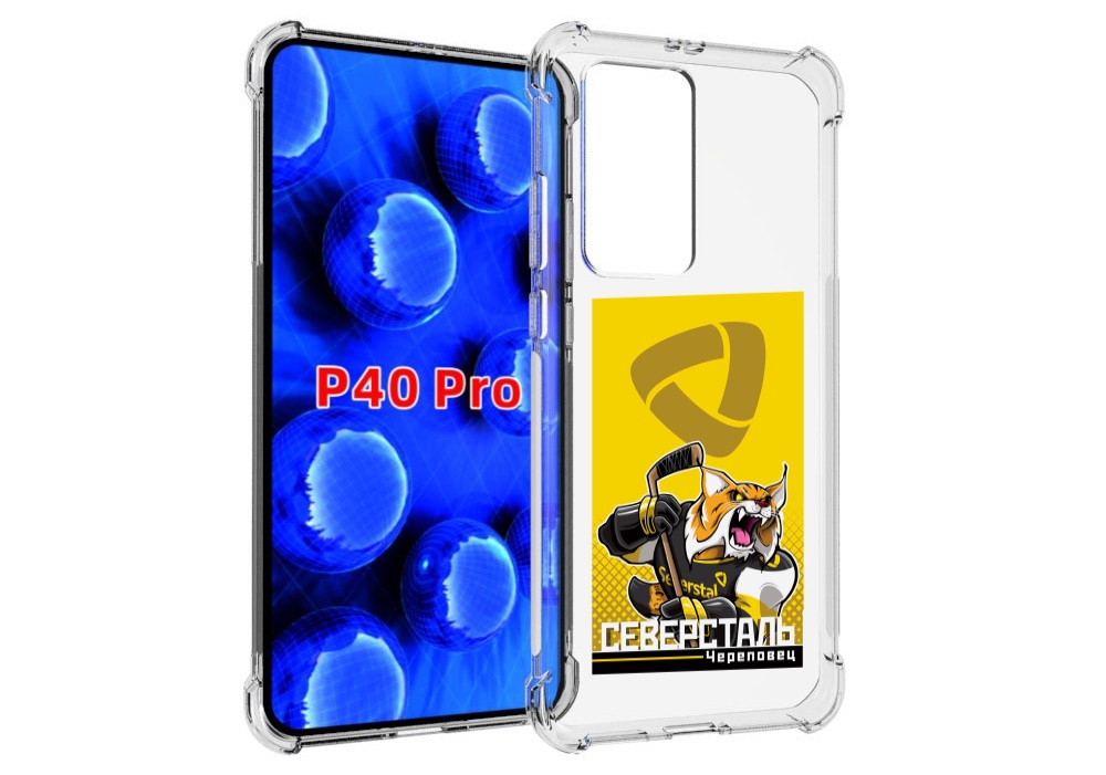 

Чехол MyPads северсталь череповец для Huawei P40 Pro противоударный, Прозрачный, Tocco