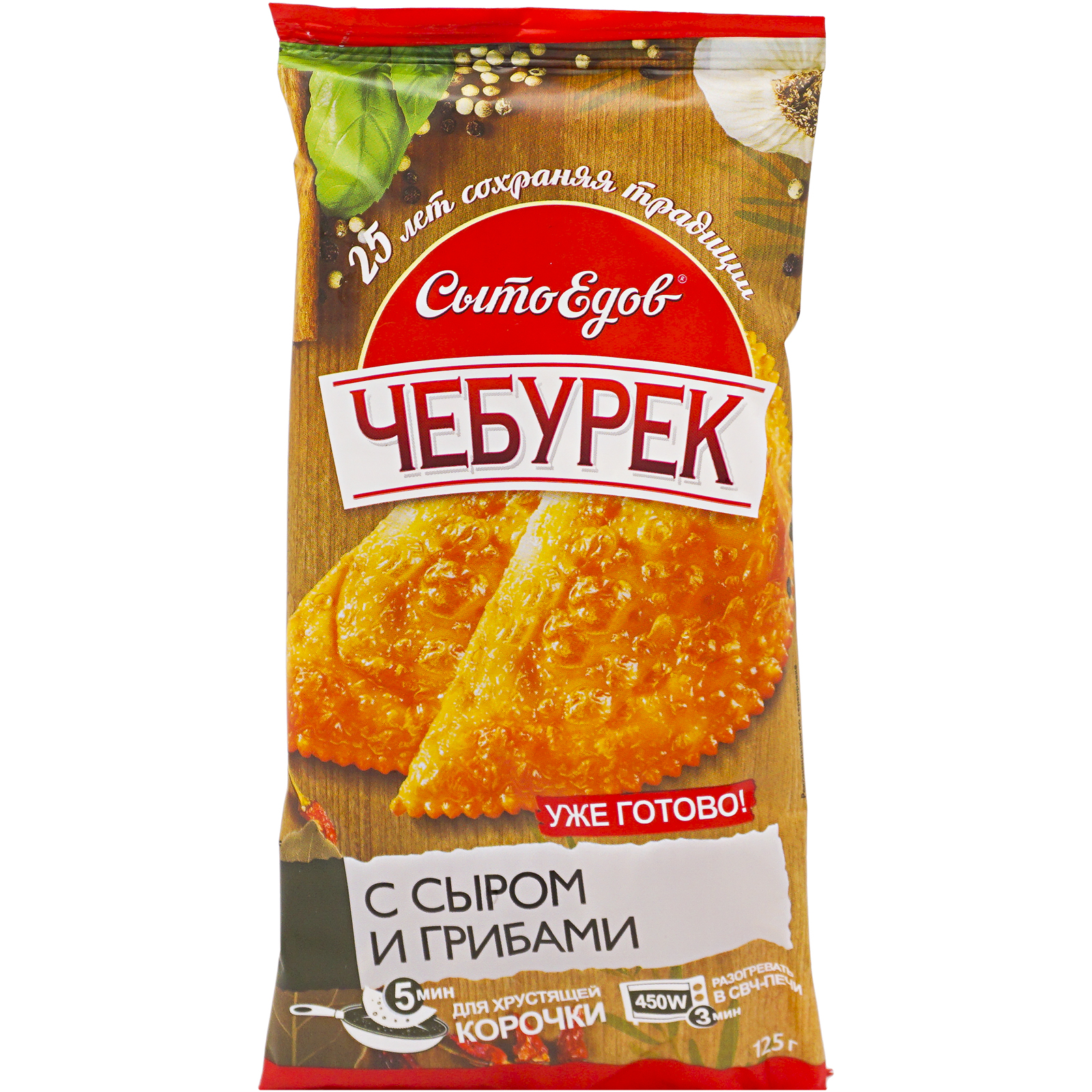 фото Чебурек чебуречье с сыром и грибами 125 г