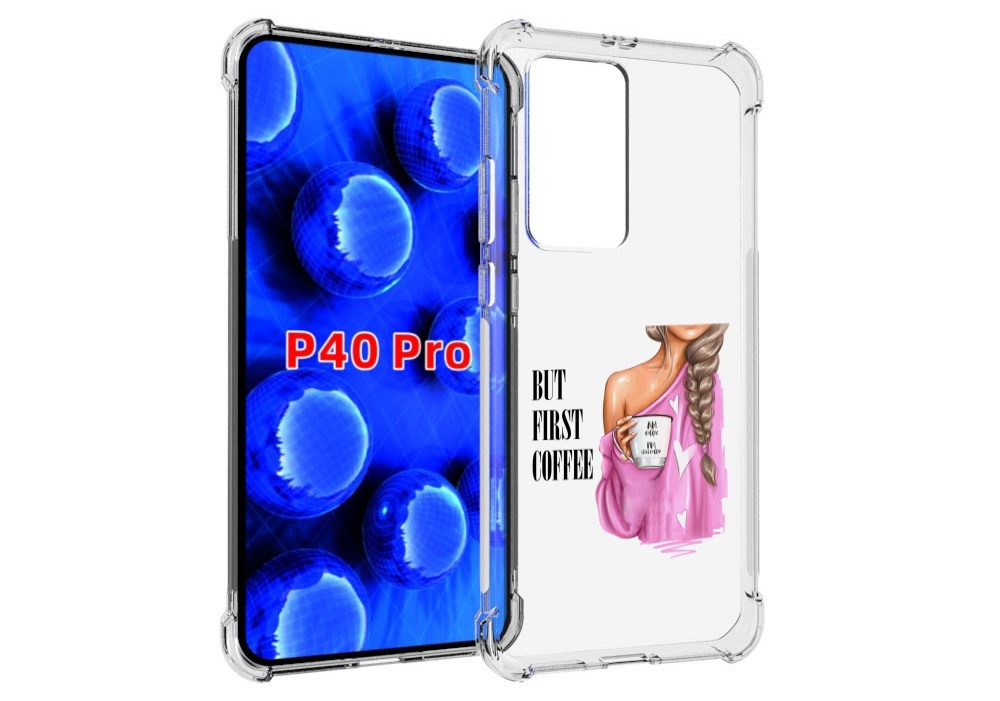 

Чехол MyPads сначала-кофе для Huawei P40 Pro противоударный, Прозрачный, Tocco