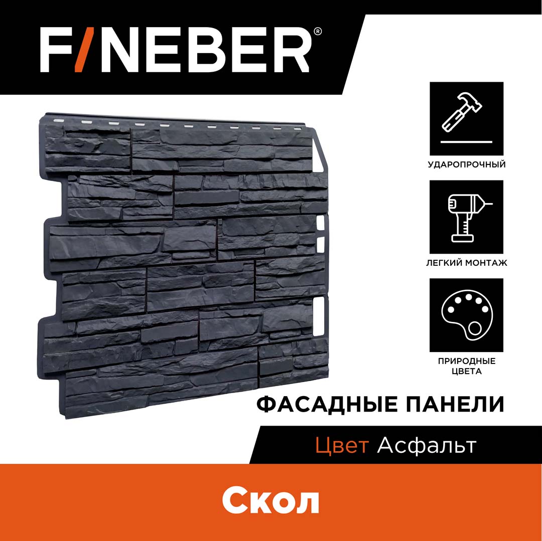 Фасадная панель FINEBER Скол