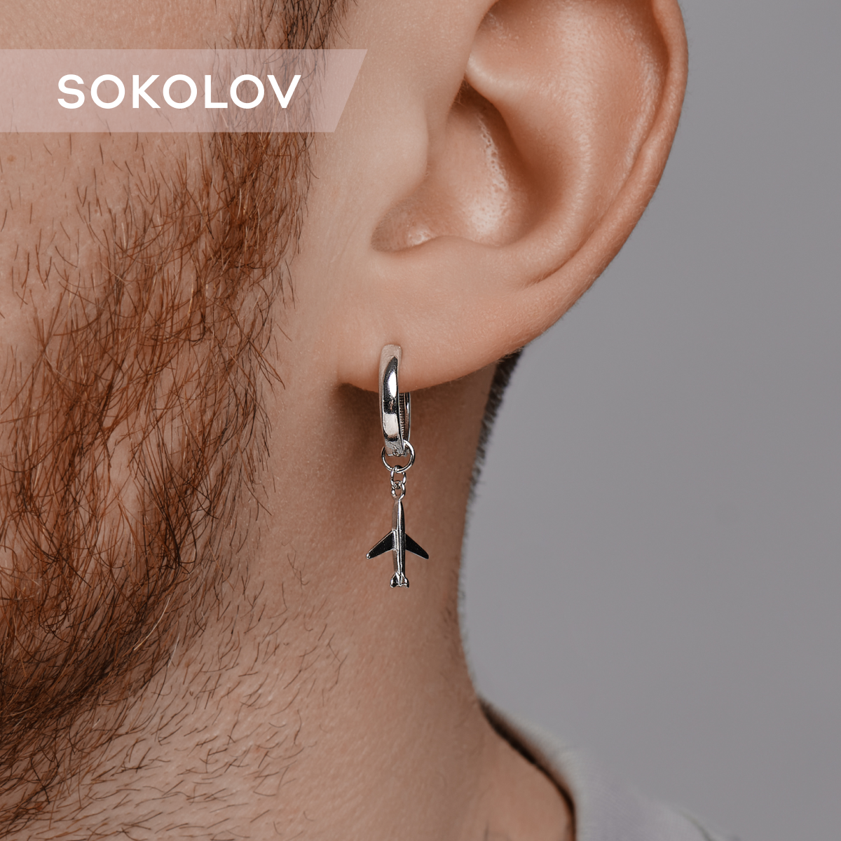 

Моносерьга из серебра SKLV 94170305, 94170305