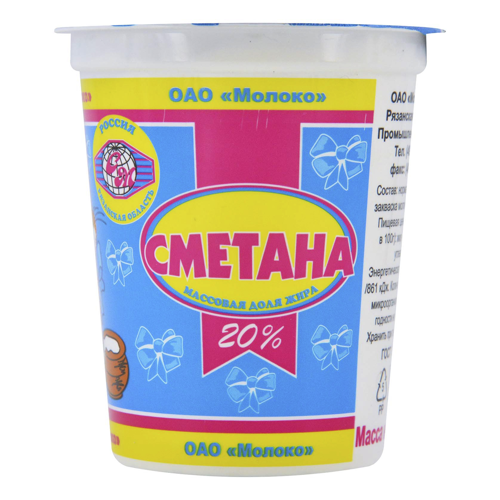 

Сметана 20% БЗМЖ 400 г
