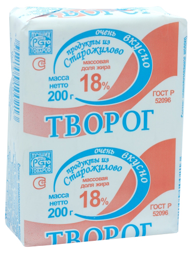 фото Творог старожиловский молочный комбинат 18% 200 г