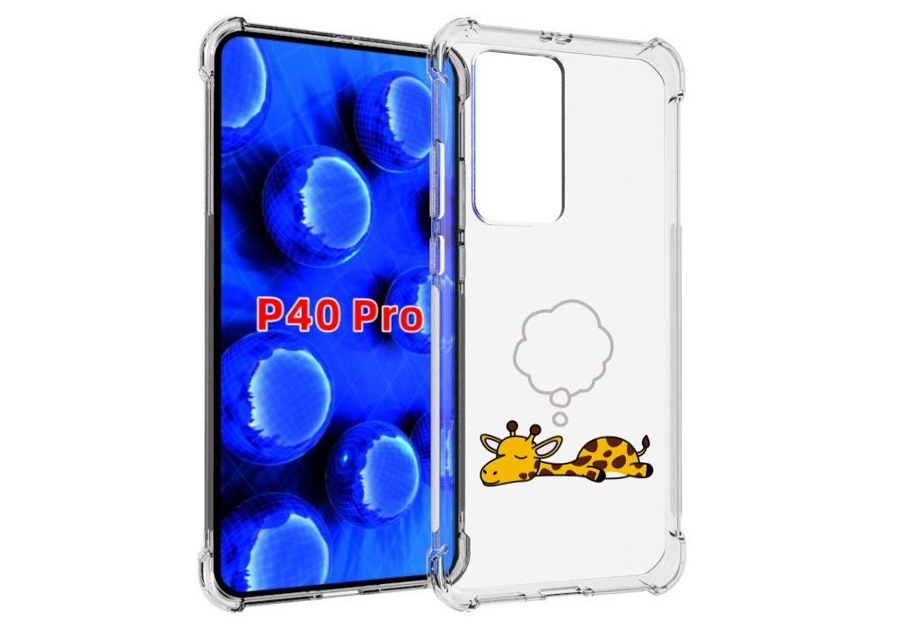 

Чехол MyPads спящий-жираф детский для Huawei P40 Pro противоударный, Прозрачный, Tocco