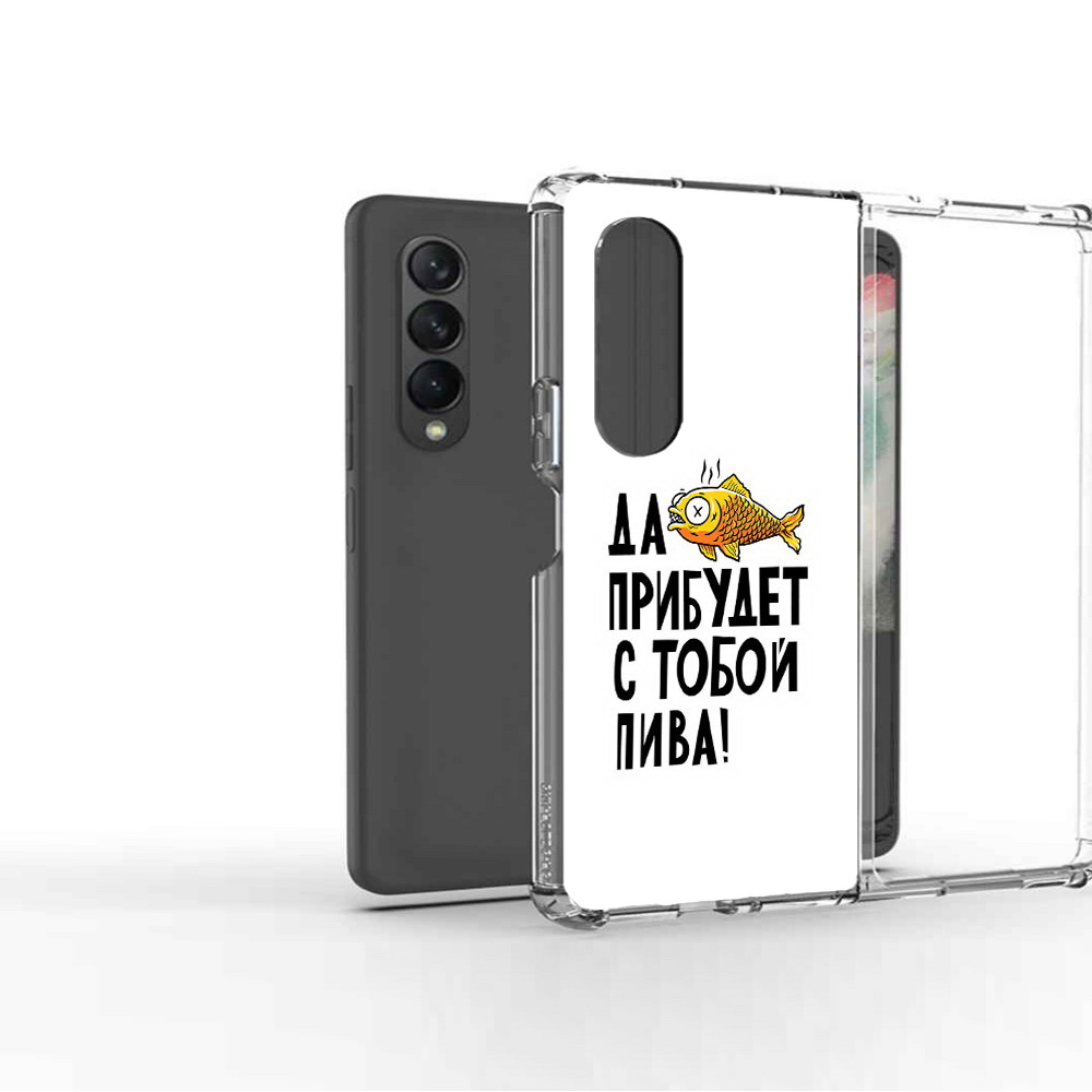 

Чехол MyPads Tocco для Samsung Galaxy Z Fold2 ДА прибудет с тобой пива, Прозрачный, Tocco