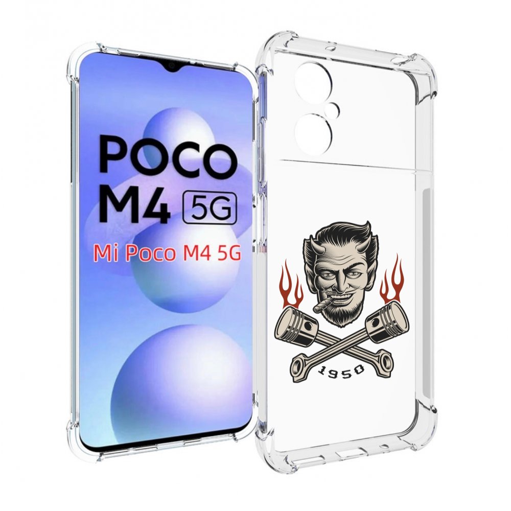 

Чехол MyPads поршни-горят для Xiaomi Poco M4 5G, Прозрачный, Tocco