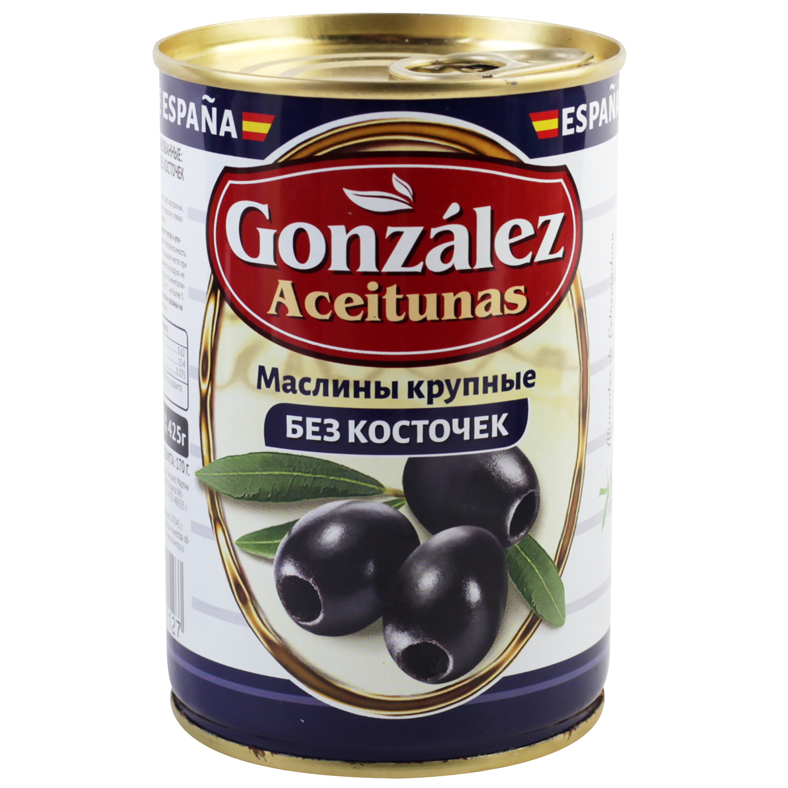 Маслины Aceitunas Gonzalez крупные без косточки 425 г