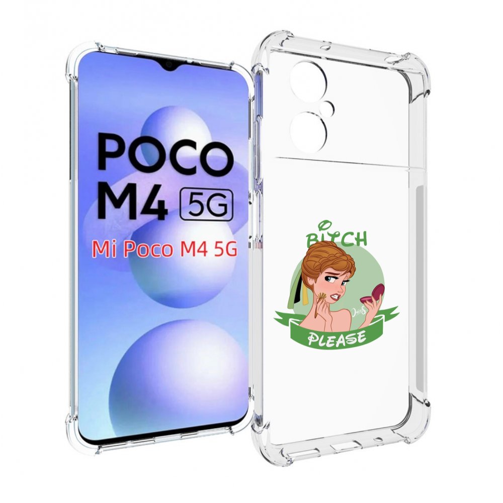 

Чехол MyPads принцесса-Анна женский для Xiaomi Poco M4 5G, Прозрачный, Tocco