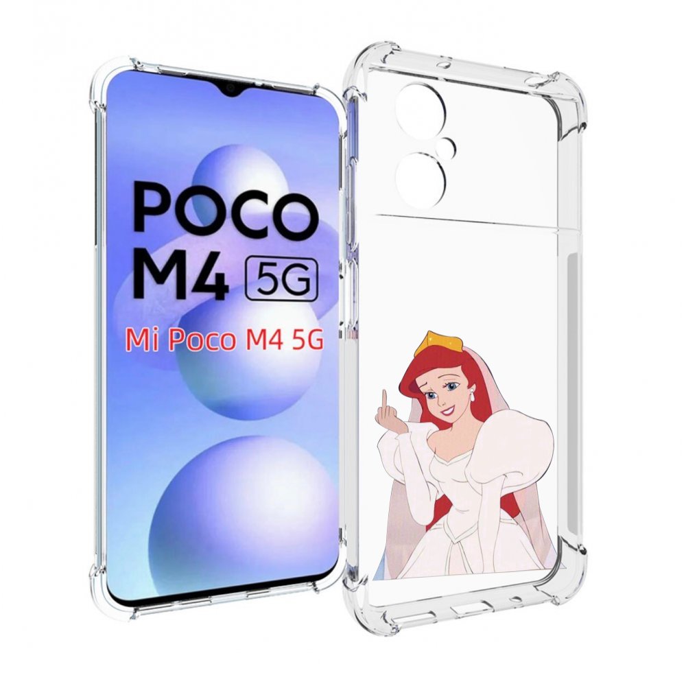 

Чехол MyPads принцесса-Русалочка-Ариель женский для Xiaomi Poco M4 5G, Прозрачный, Tocco