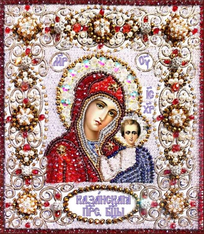 

Вышивка Образа в каменьях Казанская Божия Матерь