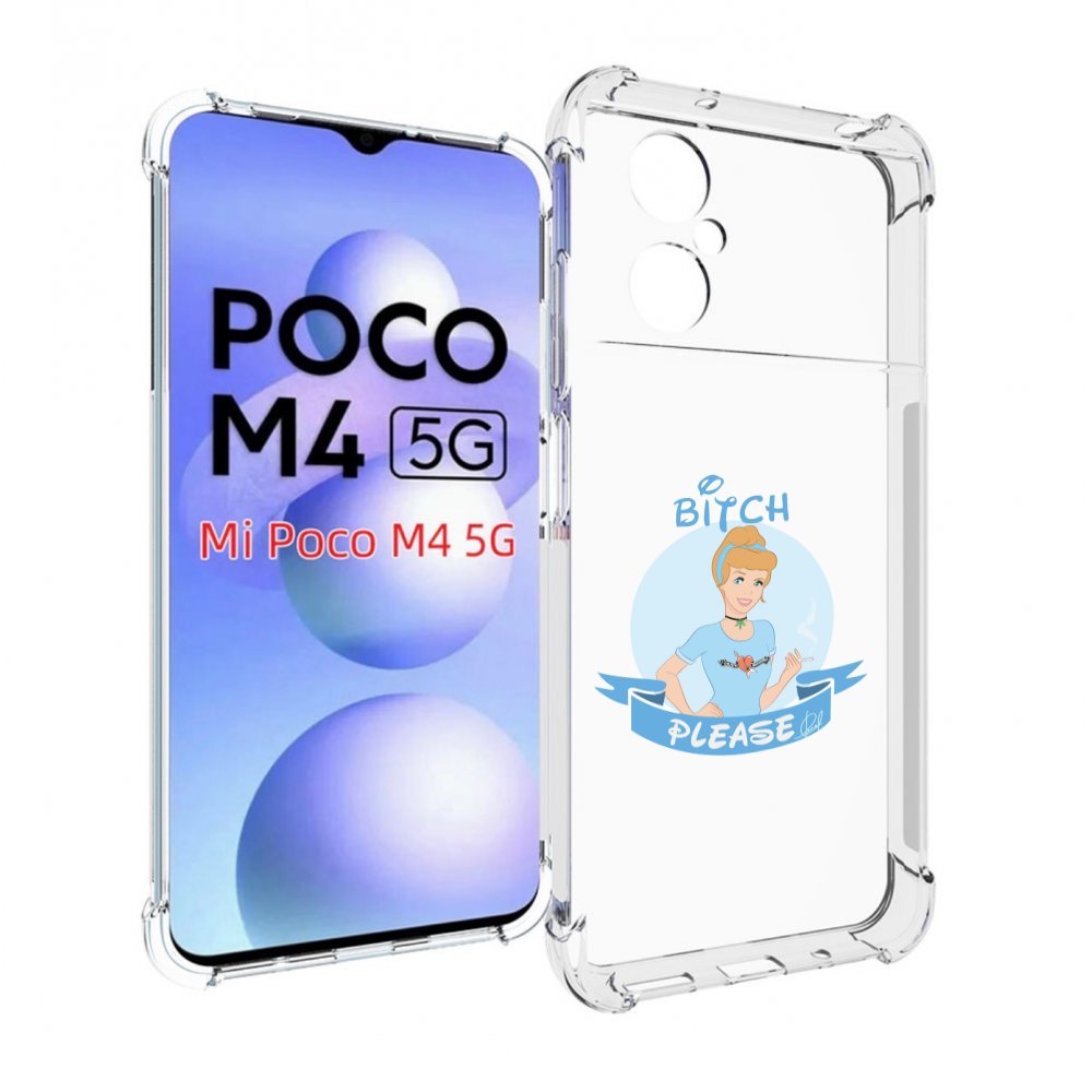 

Чехол MyPads принцесса-эльза женский для Xiaomi Poco M4 5G, Прозрачный, Tocco